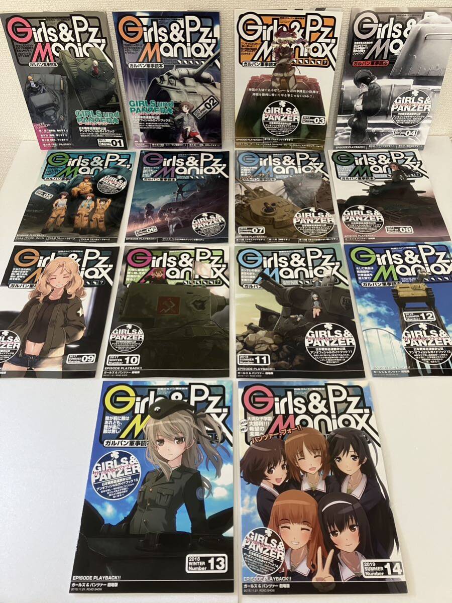 【同人誌】 『ガールズ＆パンツァー』ガルパン軍事読本 VOL.1〜14巻 / 放蕩オペラハウス /14冊まとめ売り /GIRLS&PANZER /戦車 /大洗_画像1