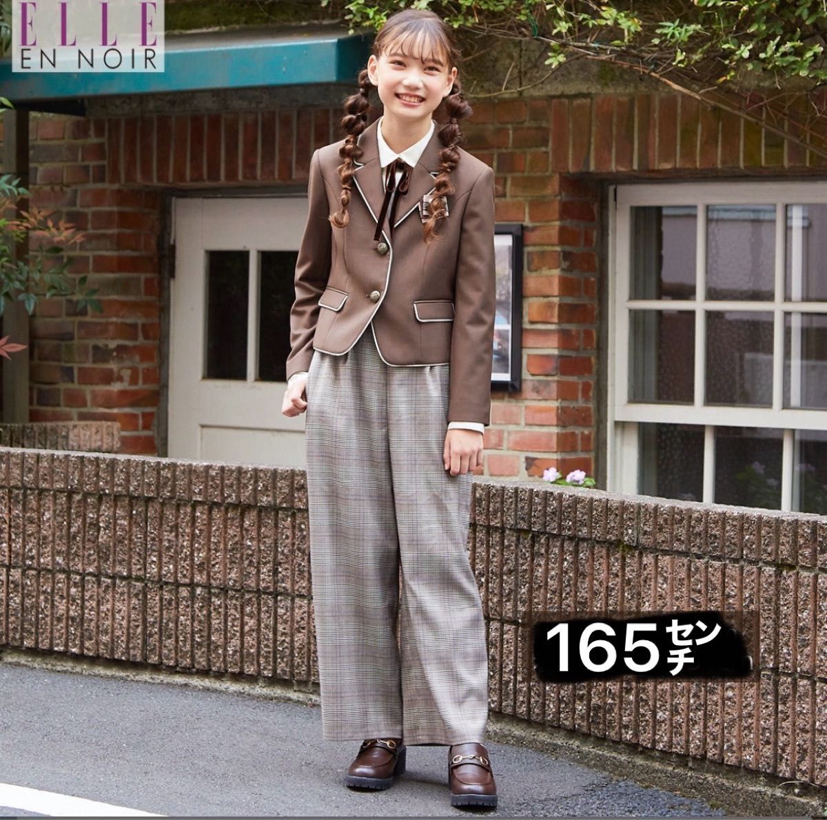 卒業式 パンツ スーツ フォーマル ELLE EN NORI 165センチ 女の子 