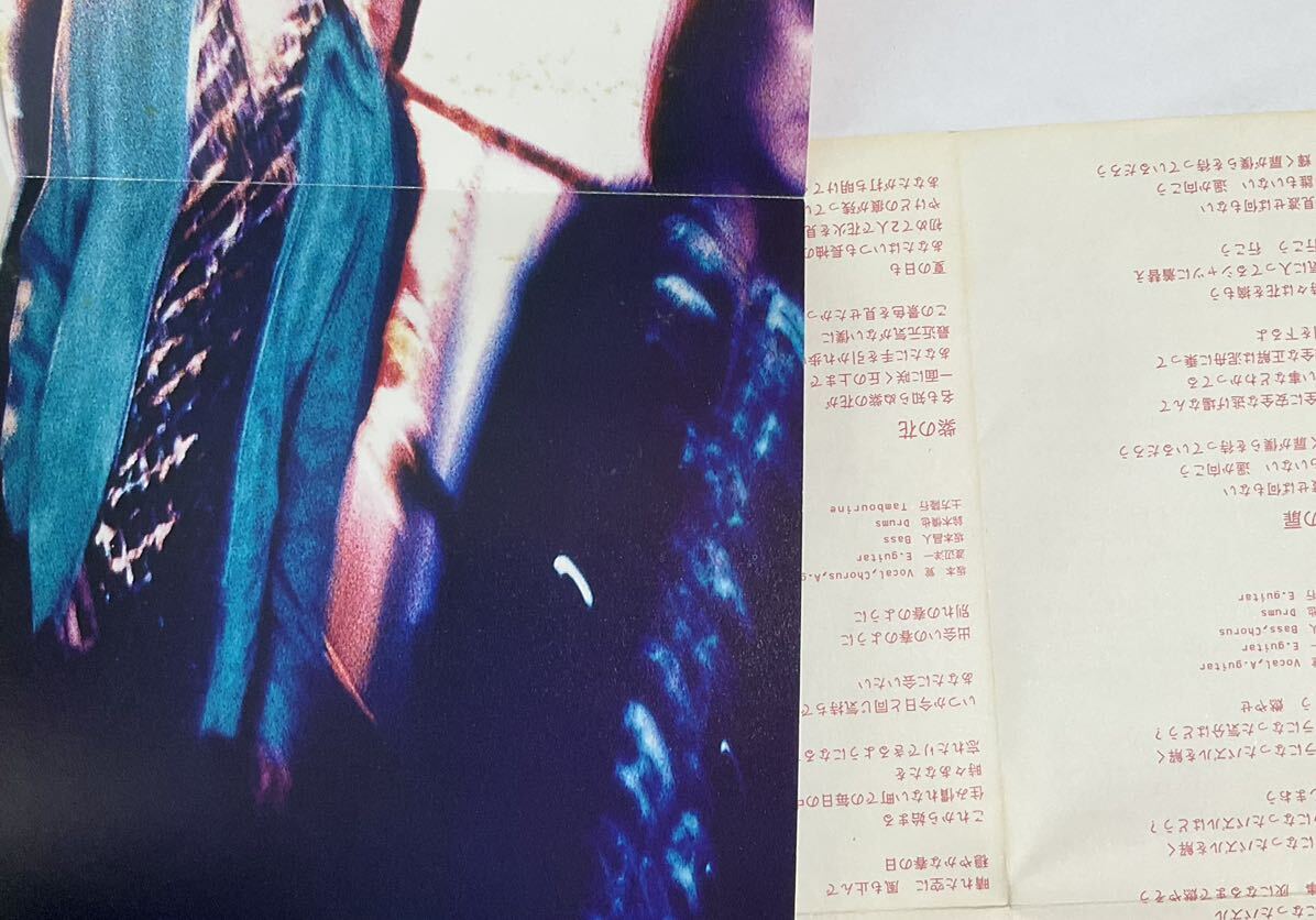ジガーズサン　素敵な日々　90年代　邦楽CD　JIGGER'S SON 帯付き_画像5