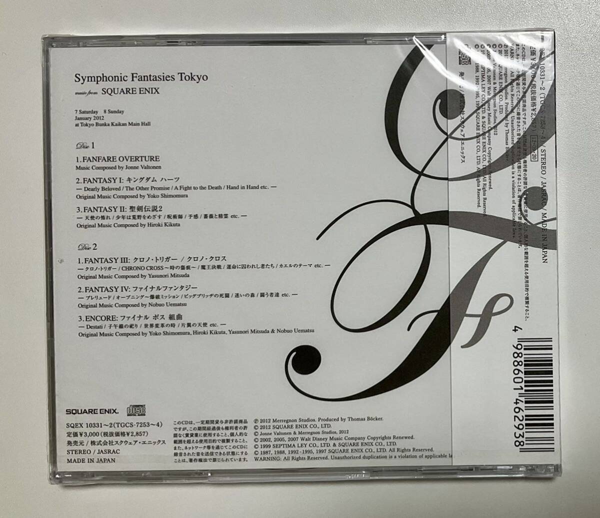 未開封CD シンフォニック ファンタジーズ東京 帯付き スクエニ Symphonic Fantasies TOKYOの画像2