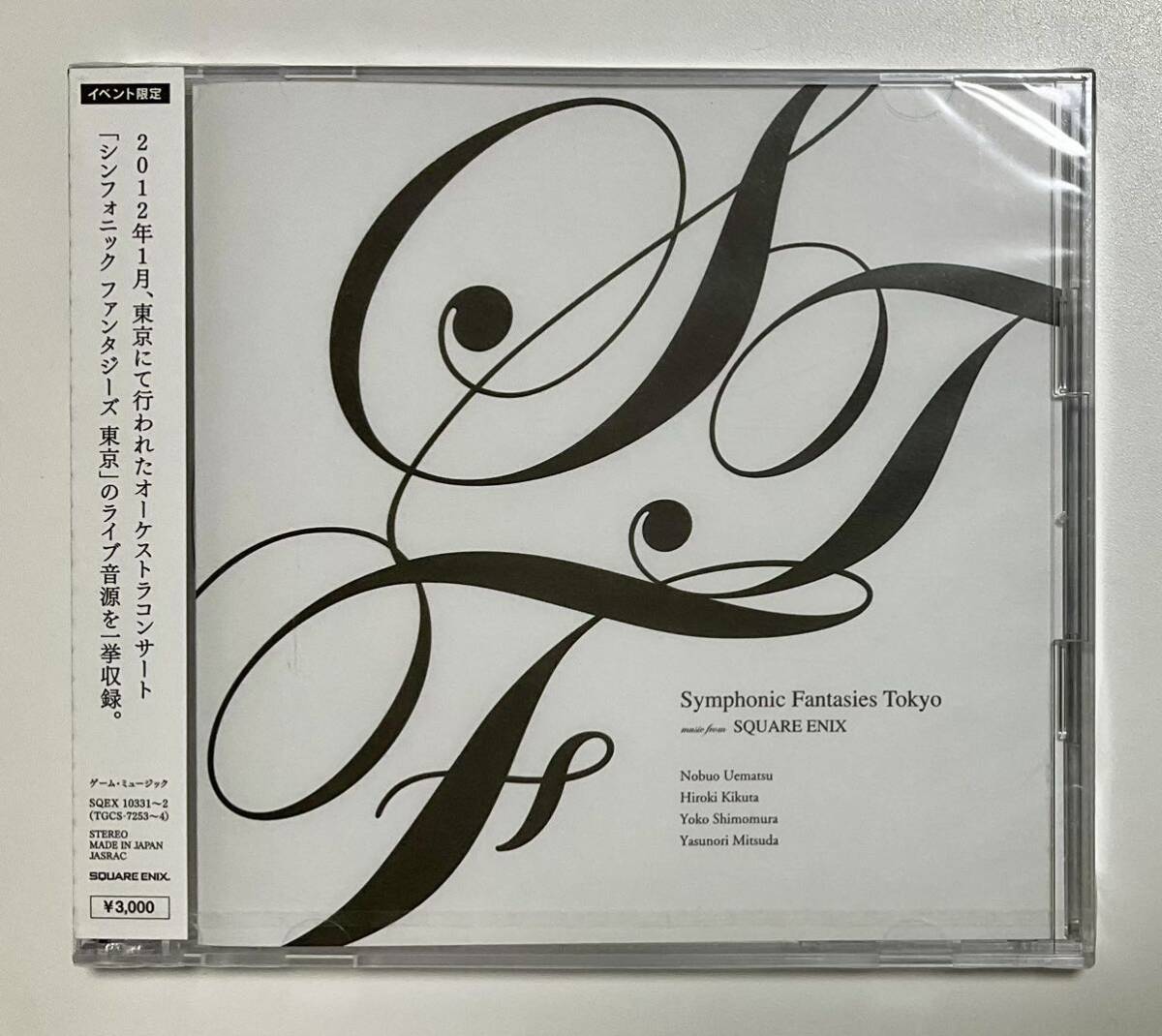 未開封CD シンフォニック ファンタジーズ東京 帯付き スクエニ Symphonic Fantasies TOKYOの画像1