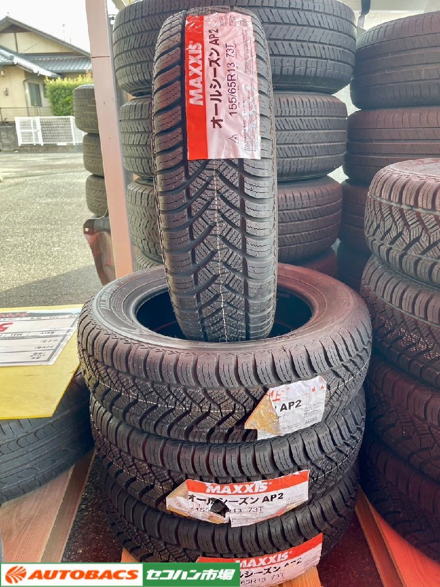 【155/65R13　4本セット】MAXXIS　オールシーズンAP2【2021年製/未使用】_画像1