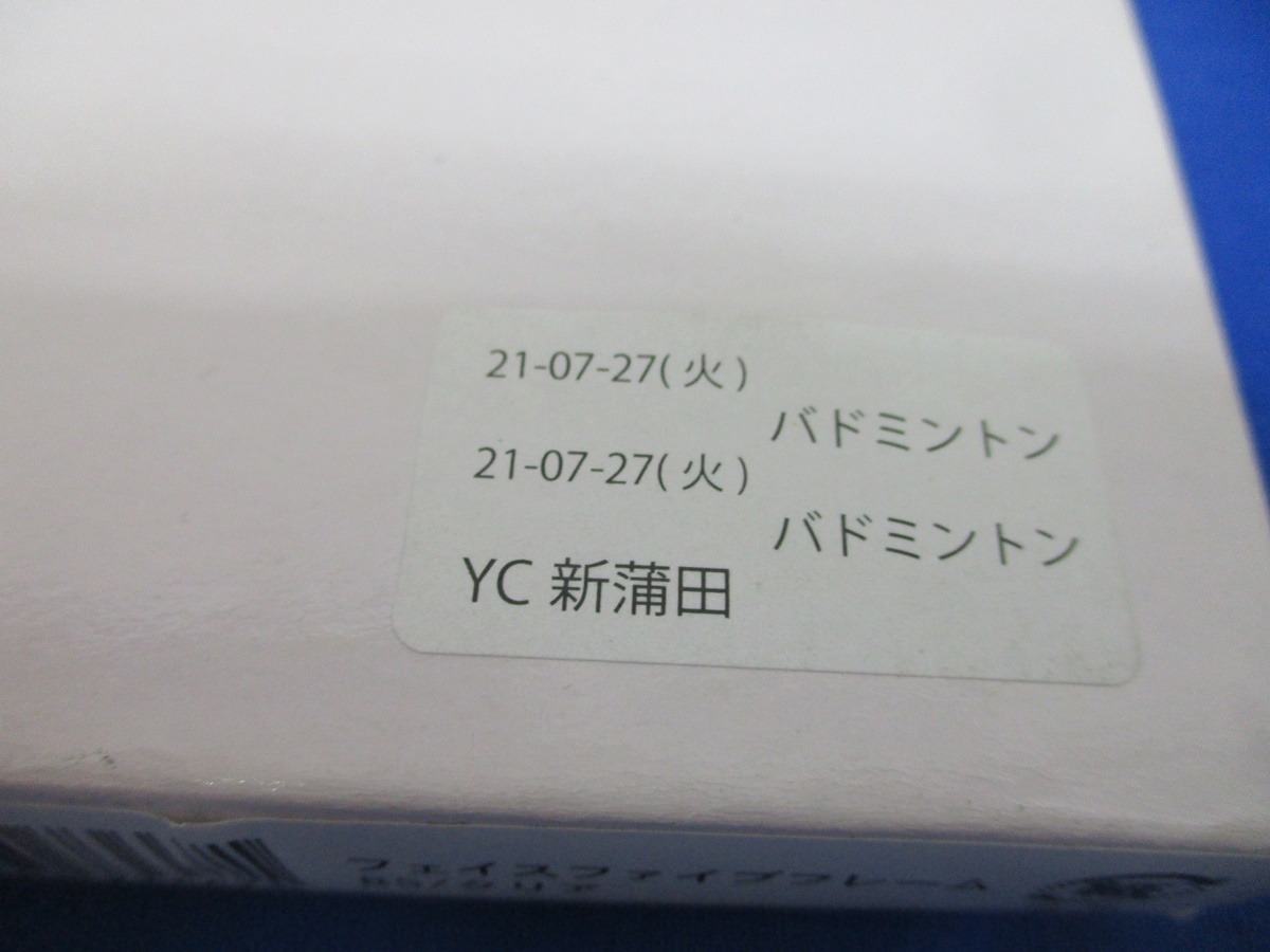 6886B 東京オリンピック 2020 バドミントン 7月27日 チケット 2 6886B 東京オリンピック 2020 バドミントン 7月27日 チケット 2
