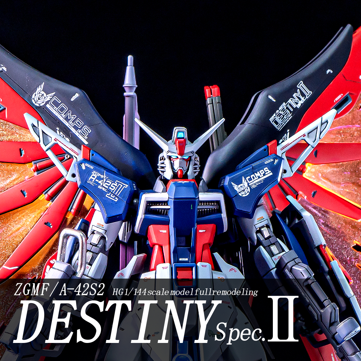 HGCE デスティニーガンダム Spec.2 徹底改修塗装済み完成品 1/144 スペック２ 機動戦士ガンダムSEED FREEDOM オークション落札品の画像1