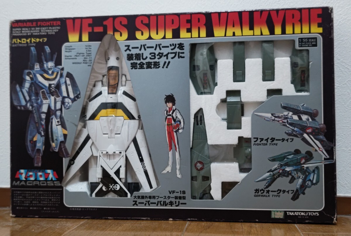 1/55 スーパーバルキリー VF-1S タカトクトイス マクロス タカトク_画像1