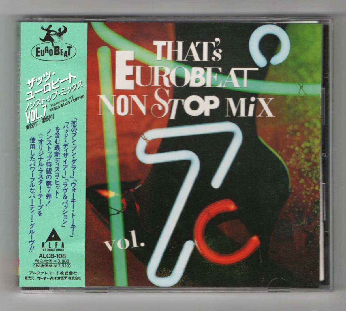 Σ 美品 12曲入 帯付 ザッツ ユーロビート ノンストップ ミックス CD/THAT'S EUROBEAT NON STOP MIX vol.7/ハイエナジー HI-NRG/F.C.F 他_※プラケースは交換済みです。