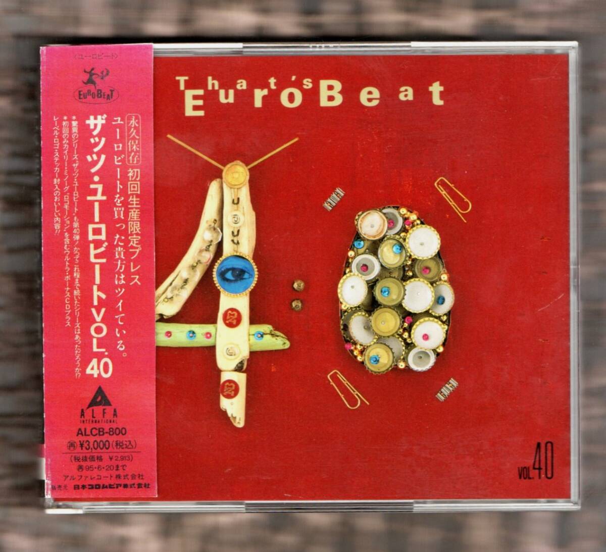 Σ 美品 特典付 40曲入 1993年 ALCB-800 2枚組 CD/ザッツ ユーロビート Vol.40 THAT'S EUROBEAT/アンジー ゴールド カイリー ミノーグ FCFの画像1