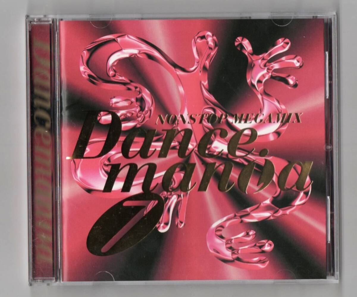 Σ ダンスマニア 7 23曲入 1997年 CD/Dancemania 7/E-ROTIC キャプテンジャック ワイルドサイド ナイロン ジャセイント KOKO EXIL 他_※プラケースは交換済みです。