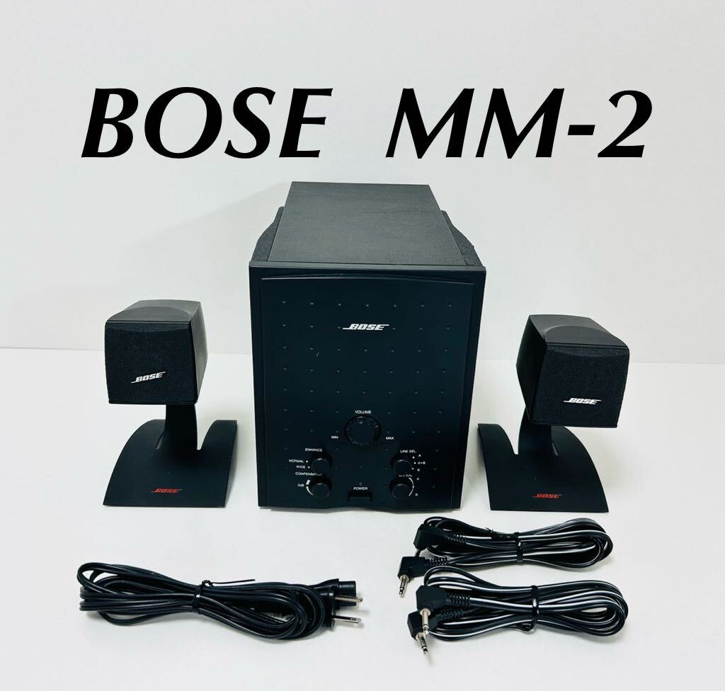 Yahoo!オークション - BOSE MM-2 Media Mate Sr. MULTIMEDIA Yahoo!オークション - BOSE MM-2 Media Mate Sr. MULTIMEDIA