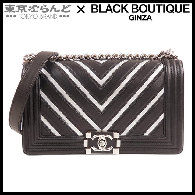 101693643 シャネル CHANEL ボーイシャネル チェーンショルダーバッグ ブラックxプリズムシルバー SV金具 レザー Vステッチ 25番台