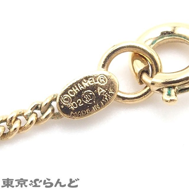 241000002287 シャネル CHANEL 香水ボトル モチーフ No5 02A ゴールド GP コスチュームジュエリー ココマーク ネックレス レディース_画像5