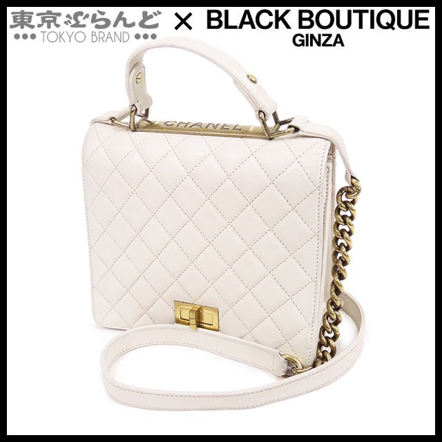 101689836 シャネル CHANEL 2.55ライン 2WAY トップハンドル アイボリー ゴールド金具 レザー 16番台 マトラッセ ショルダーバッグ