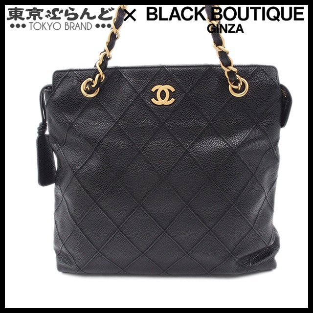 101692889 シャネル CHANEL ココマーク ビコローレ チェーントートバッグ ブラック ゴールド金具 キャビアスキン レディース_画像1