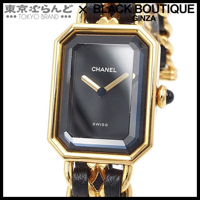 101712588 シャネル CHANEL プルミエール Sサイズ H0001 ブラック ゴールド金具 SS レザー 腕時計 レディース 電池式