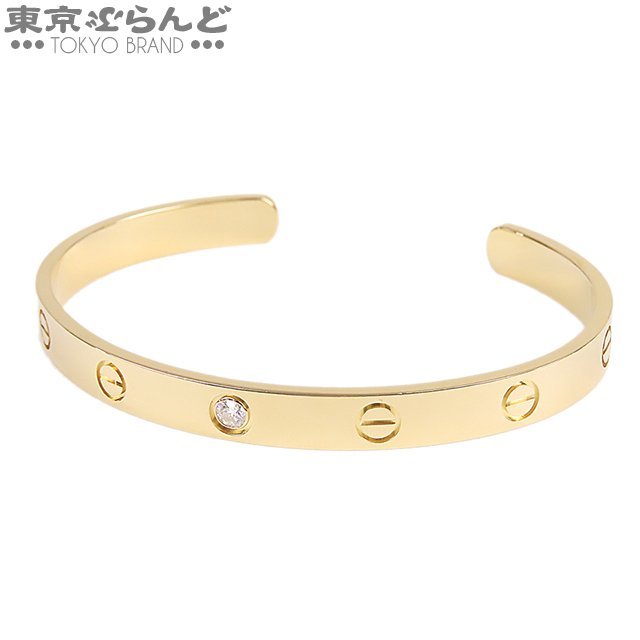 101712458 カルティエ CARTIER ラブ オープン ブレスレット B6029800 B6029818 K18YG 1Pダイヤモンド 18 バングル レディース 仕上済