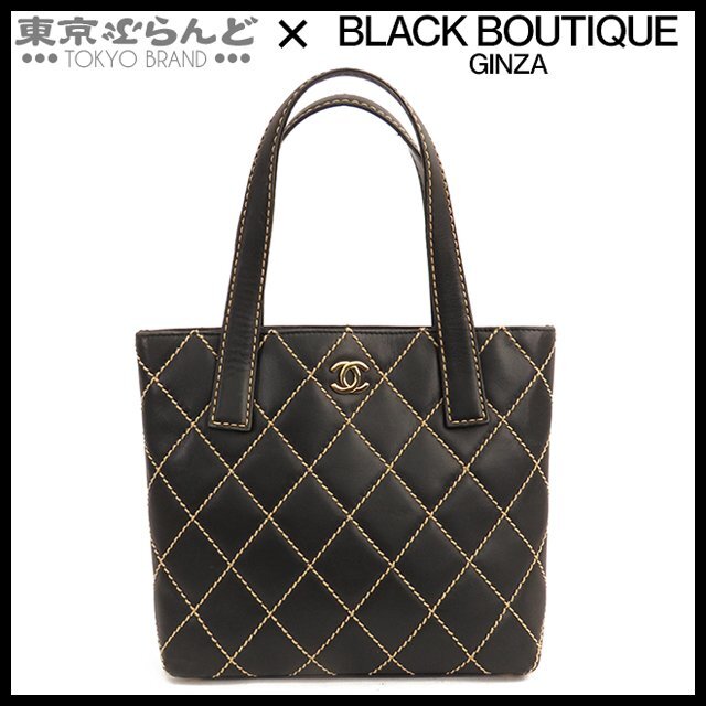 101695243 シャネル CHANEL ブラック ゴールド金具 レザー ワイルドステッチ マトラッセ トートバッグ レディース