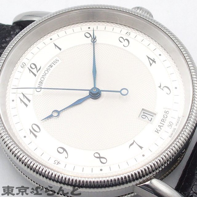 101715528 1円 クロノスイス Chronoswiss カイロス デイト CH2823 SS レザー コインエッジベゼル 社外ベルト・尾錠 腕時計 メンズ 自動巻_画像7