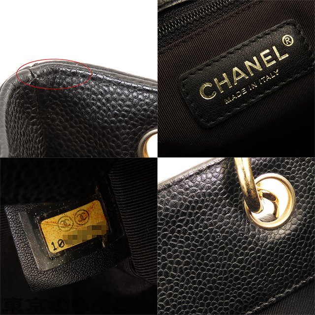 101695923 シャネル CHANEL マトラッセ チェーントートバッグ ブラック キャビアスキン ココマーク 10番台 ショルダーバッグ レディース_画像8