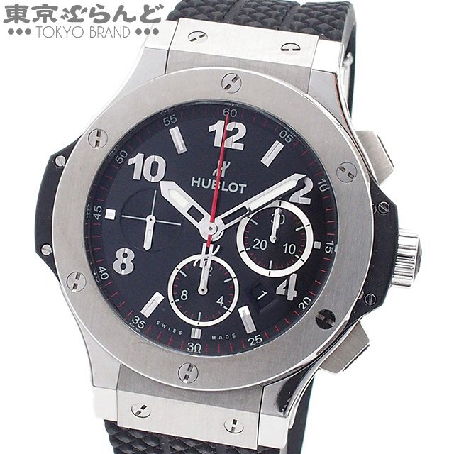 101719143 ウブロ HUBLOT ビッグバン スチール 301.SX.130.RX ブラック SS ラバー 腕時計 メンズ 自動巻