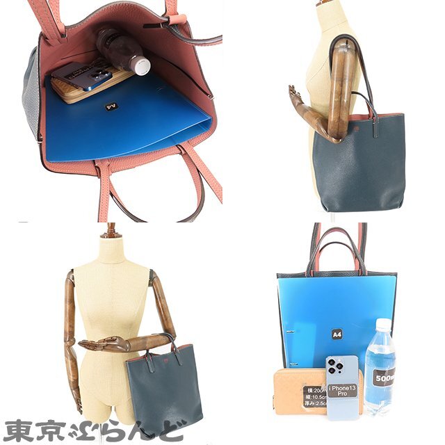 101717420 モワナ MOYNAT クワトロ リバーシブル トート ネイビーxピンク レザー 2WAY ショルダーバッグ レディースの画像9