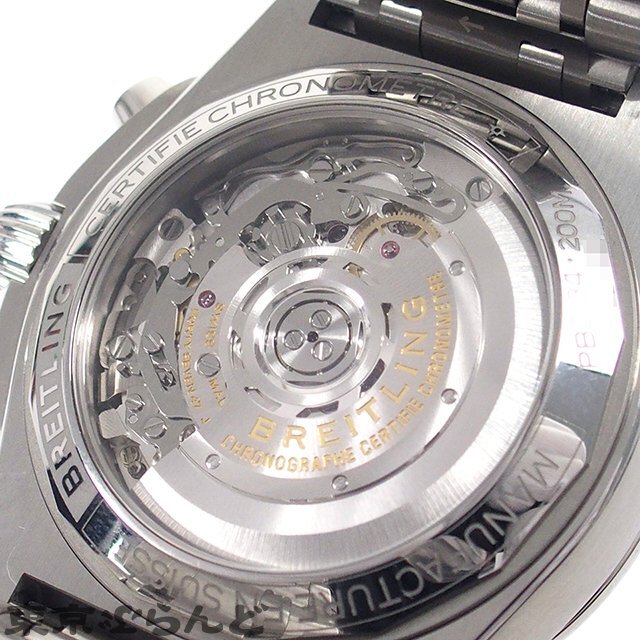 101719063 Breitling BREITLING Chronomat B01 42 PB0134 PB0134101C1S1 ice blue SS platinum wristwatch men's self-winding watch 