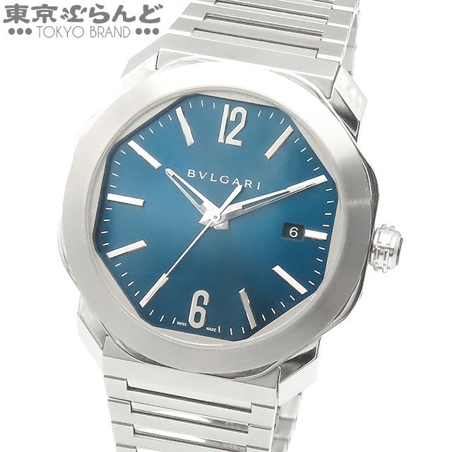 101684813 ブルガリ BVLGARI オクト ローマ OC41S ブルー SS 箱・保証書付き 腕時計 メンズ 自動巻 オートマチック
