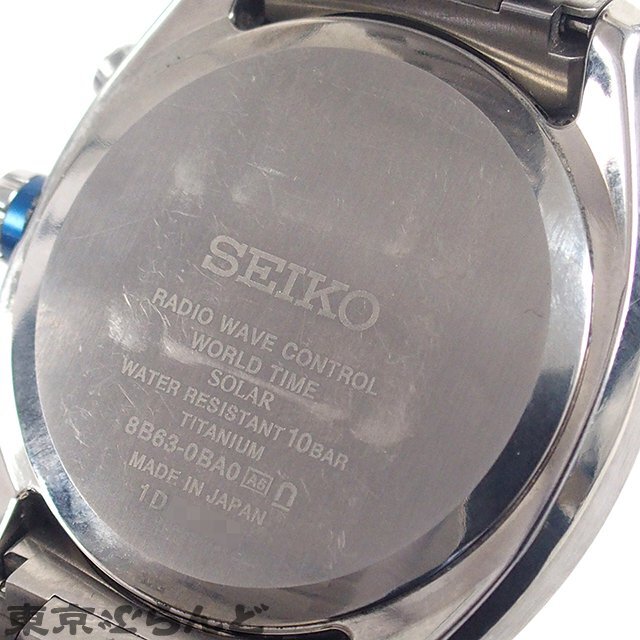 241001013162 1円 セイコー SEIKO アストロン オリジン SBXY013 8B63-0BA0 チタン 腕時計 メンズ ソーラー電波 ジャンク_画像4