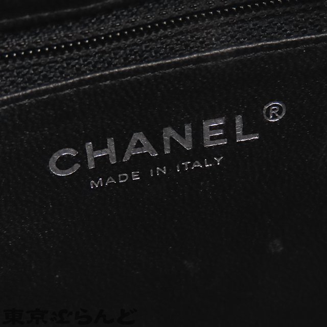 101696317 シャネル CHANEL マトラッセ チェーントートバッグ ブラック シルバー金具 キャビアスキン 11番台 トートバッグ レディース_画像5