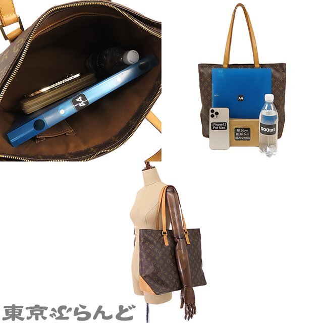 101719471 ルイヴィトン LOUIS VUITTON カバ メゾ M51151 モノグラムキャンバス トートバッグ ショルダーバッグ レディース_画像9