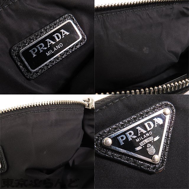 101714135 プラダ PRADA トライアングルロゴ クラッチバッグ 2NH004 ブラック ナイロン フラットポーチ セカンドバッグ ユニセックスの画像8