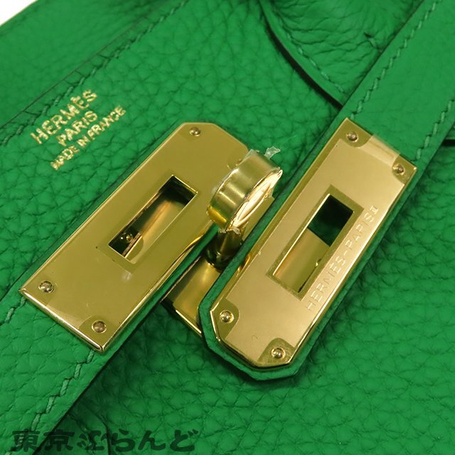 101720647 エルメス HERMES バーキン 30 □R刻印 緑 バンブー ゴールド金具 トゴ ハンドバッグ レディース_画像5