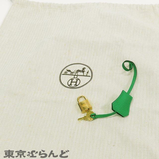 101720647 エルメス HERMES バーキン 30 □R刻印 緑 バンブー ゴールド金具 トゴ ハンドバッグ レディース_画像9