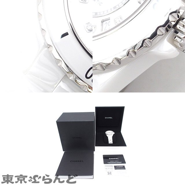 241001012600 Chanel CHANEL J12 12Pkyali bar 12.1 H5705 white ceramic diamond SS wristwatch men's self-winding watch 