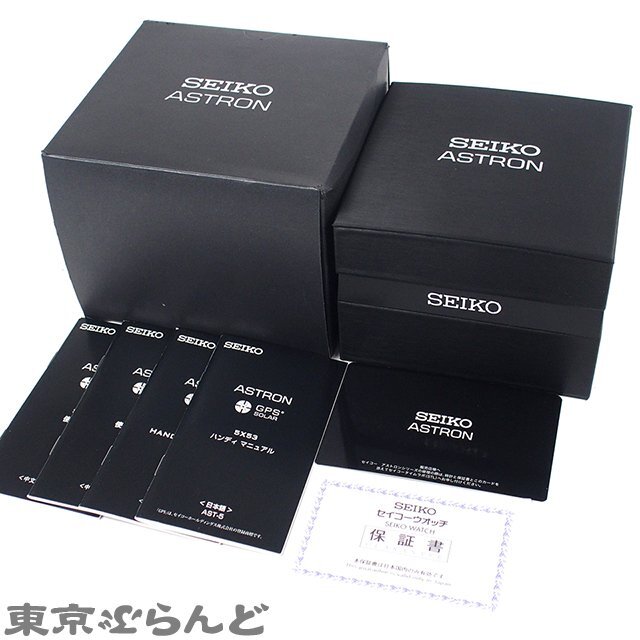 101719123 1円 セイコー SEIKO アストロン SBXC083 5X53-0BC0 SS 創業140周年記念 夜桜 1500本限定 腕時計 メンズ GPSソーラー電波の画像9