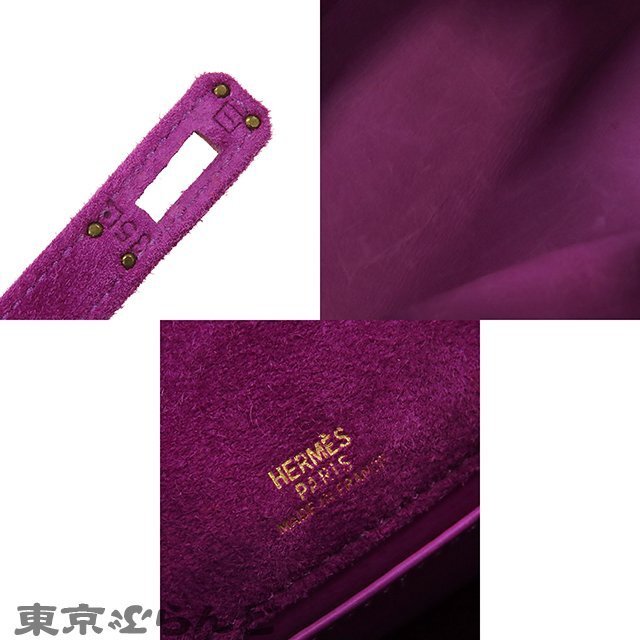 101721569 エルメス HERMES ポシェットケリー □I刻印 紫 シクラメン ゴールド金具 ドブリス ミニバッグ クラッチバッグ レディース_画像9