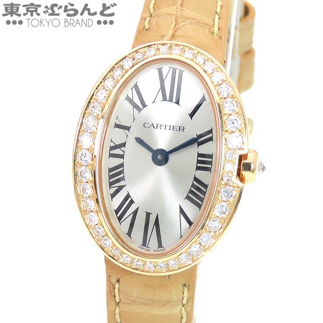 101721278 Cartier Mini Baignoire часы W8000017 K18PG крокодил чистое золото after бриллиантовая оправа наручные часы женский кварц 