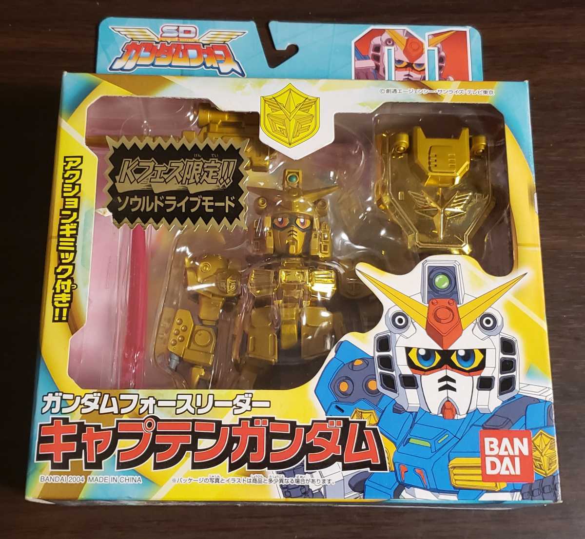 Yahoo!オークション - 【新品未開封】 SDガンダムフォース Yahoo!オークション - 【新品未開封】 SDガンダムフォース