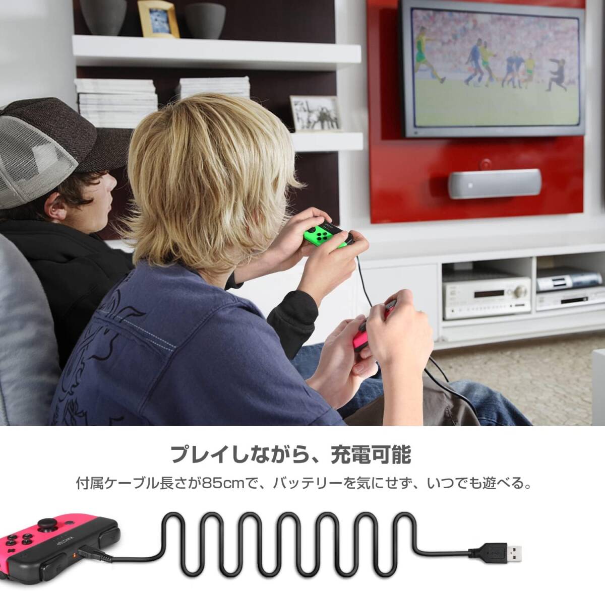 ジョイコン Joy-Con 充電グリップ Nintendo Switch用 プレイしながら充電可能 KINGTOP ニンテンドー _画像6