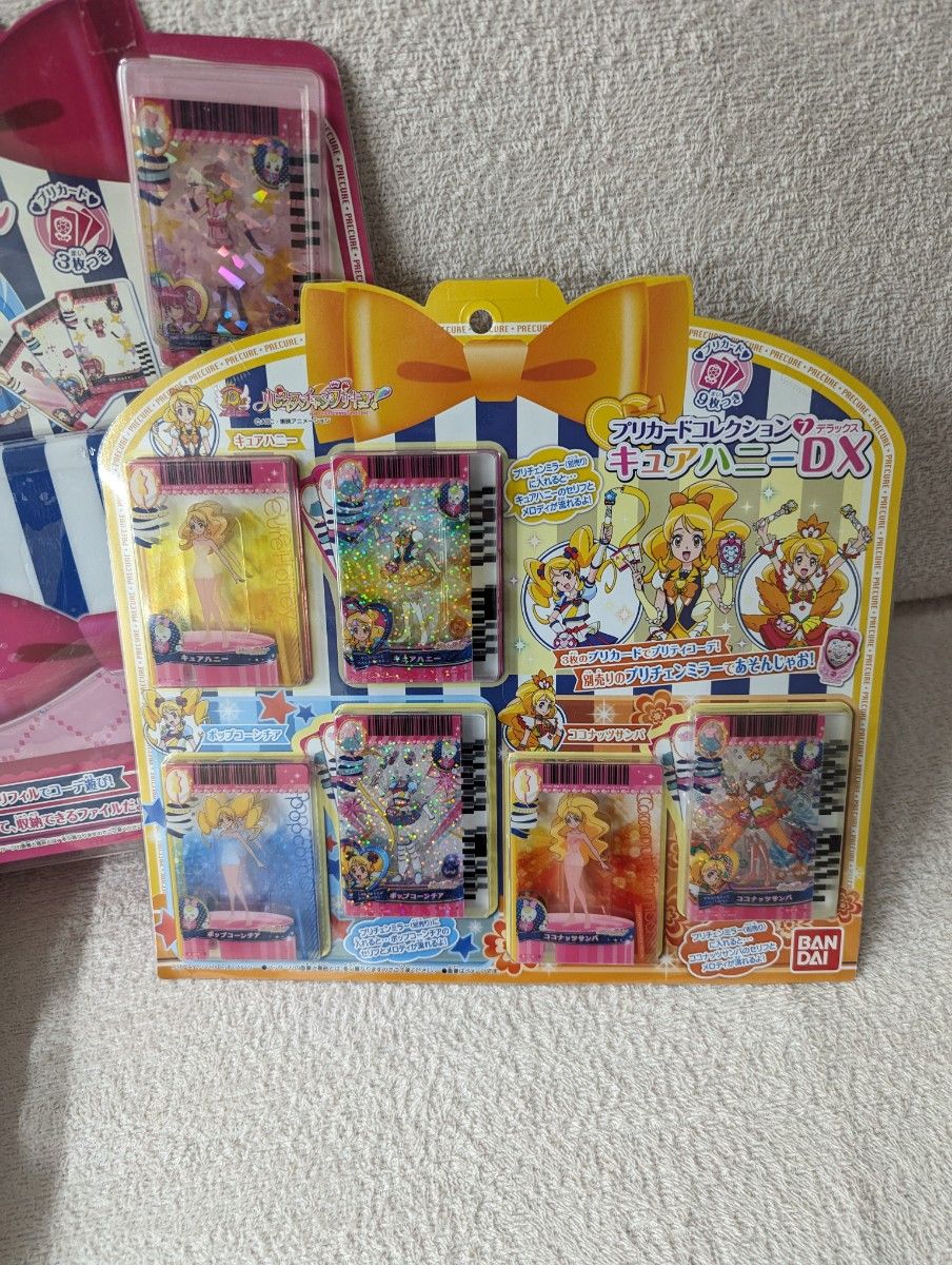 廃盤４点セット　ハピネスチャージ　プリキュア　未使用品