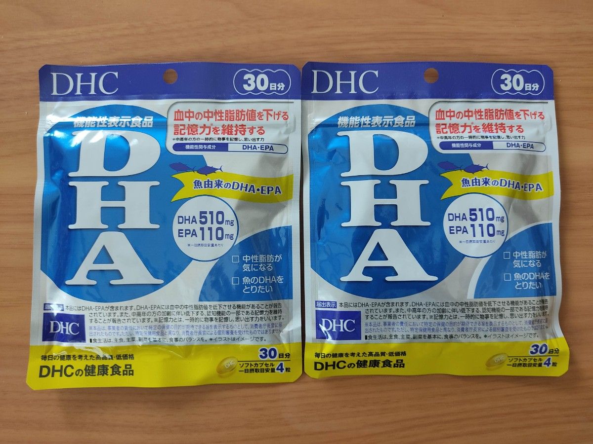 最安】DHC DHA 30日分2袋 クーポン ポイント利用でお得に｜Yahoo