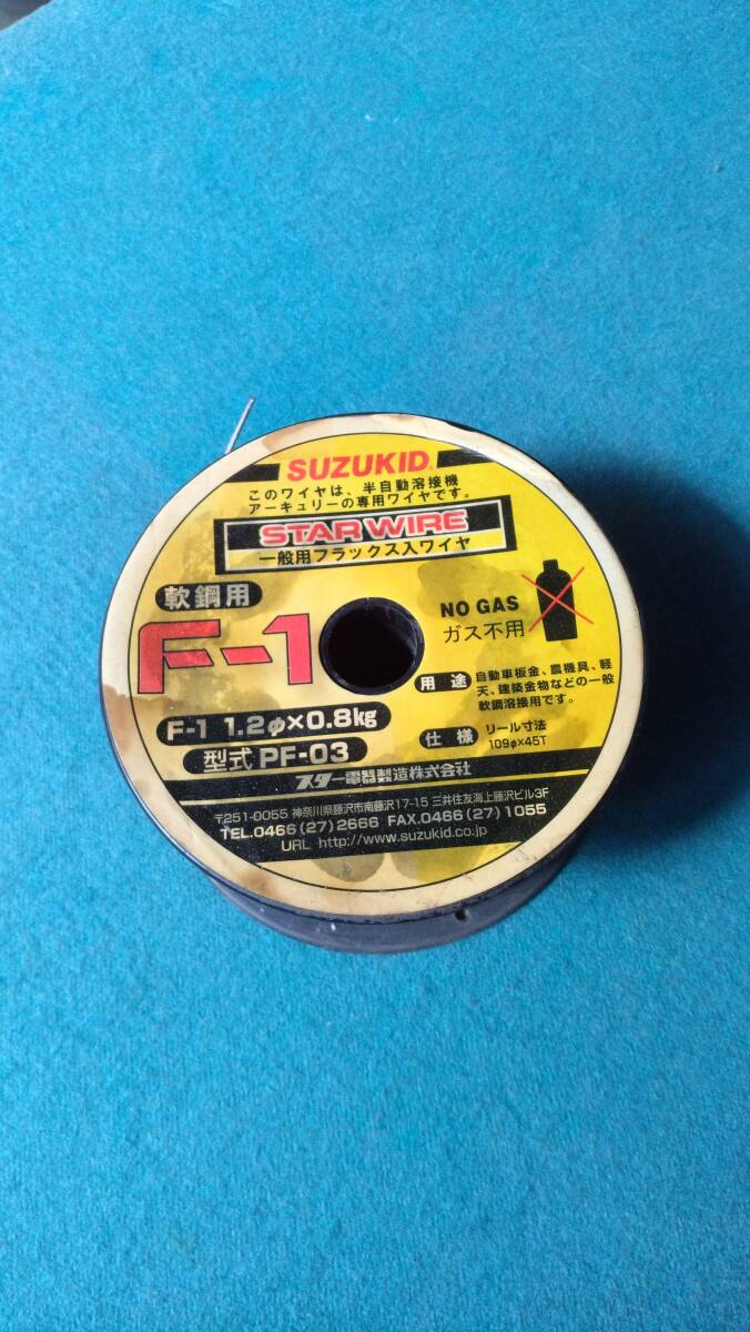 ma24005 SUZUKID スズキット PF-03 12ｘ0.8 F-1 軟鋼用 ノンガス スターワイヤ 半自動 溶接機 中古の画像1