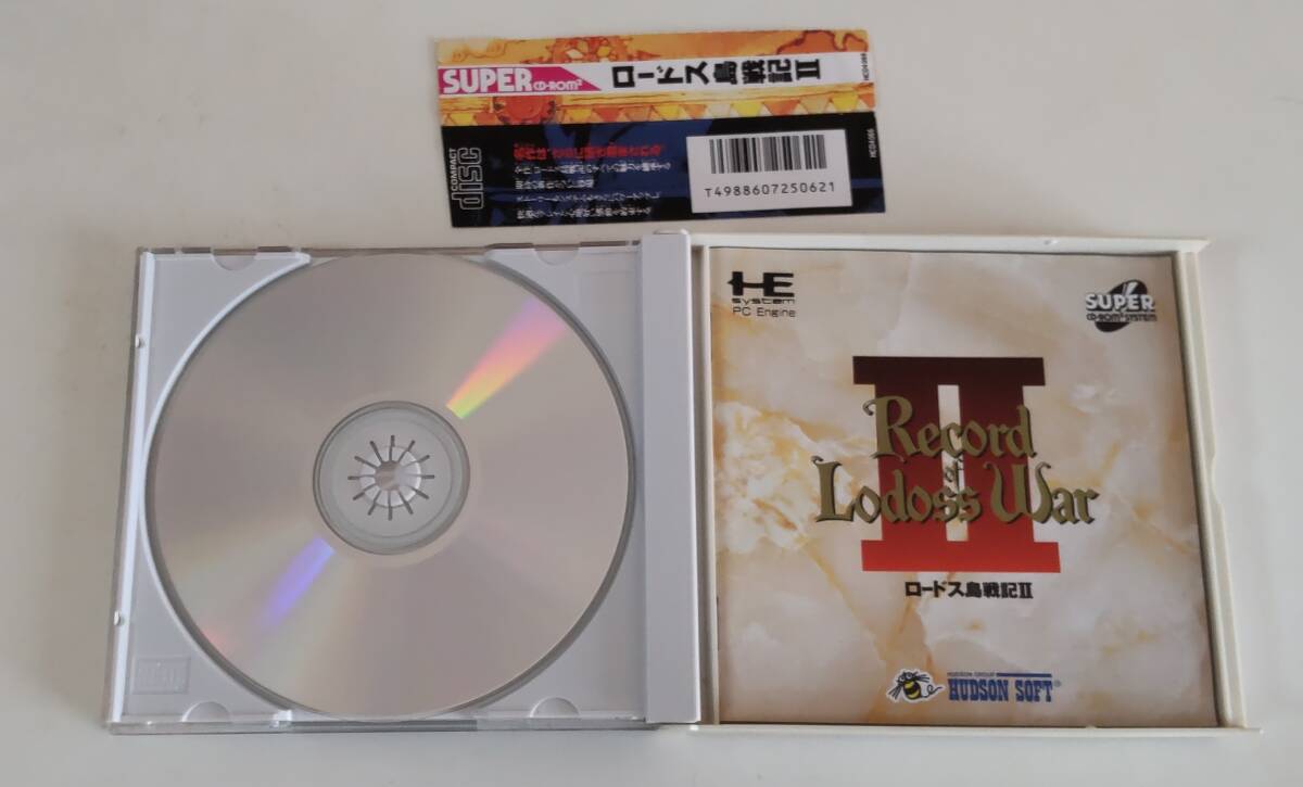 1円～ 送料無料 PCエンジン CD-ROM2 ロードス島戦記Ⅱの画像4