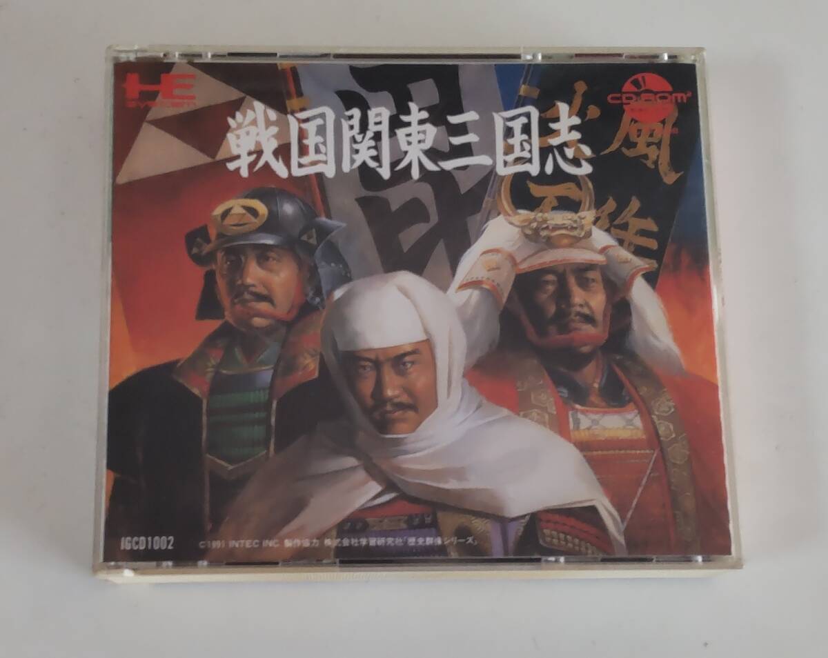 1円～ 送料無料 PCエンジン CD-ROM2 戦国関東三国志の画像1