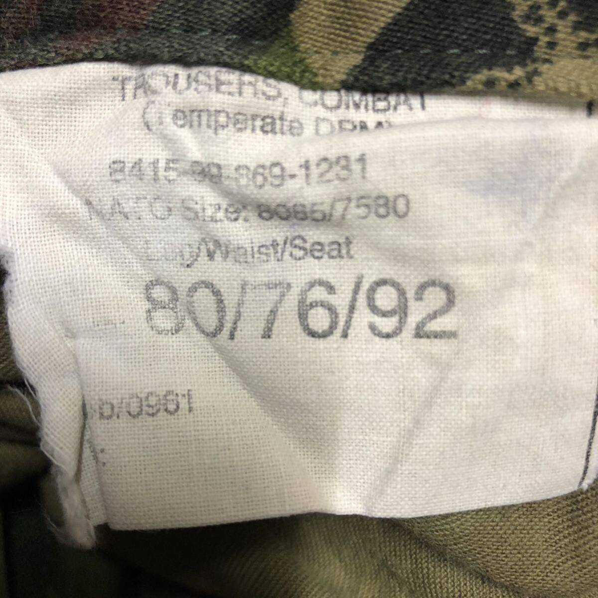 80s 英国 イギリス軍 実物 British Army DPM カモ 迷彩 80s 英国 イギリス軍 実物 British Army DPM カモ 迷彩