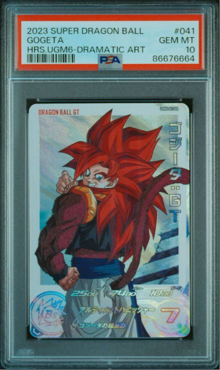 ゴジータ GT psa10 ugm6 041 da DRAGON BALL スーパードラゴンボールヒーローズ　psa鑑定品 DRAGON BALL GT JAPANESE_画像1