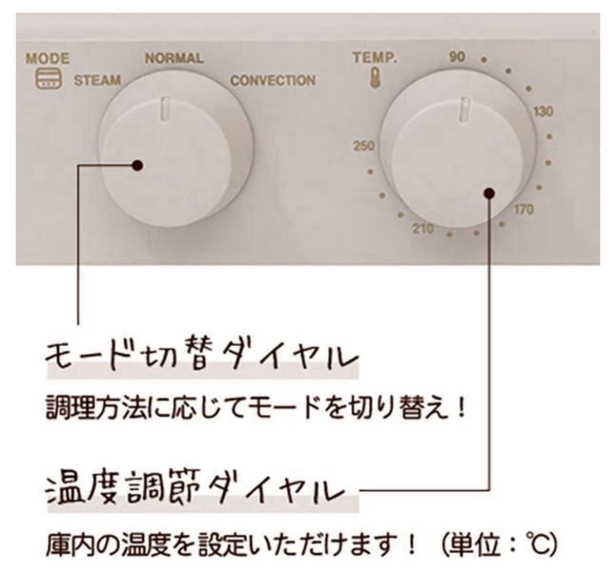 スヌーピー  BRUNO  スチーム＆ベイクトースター