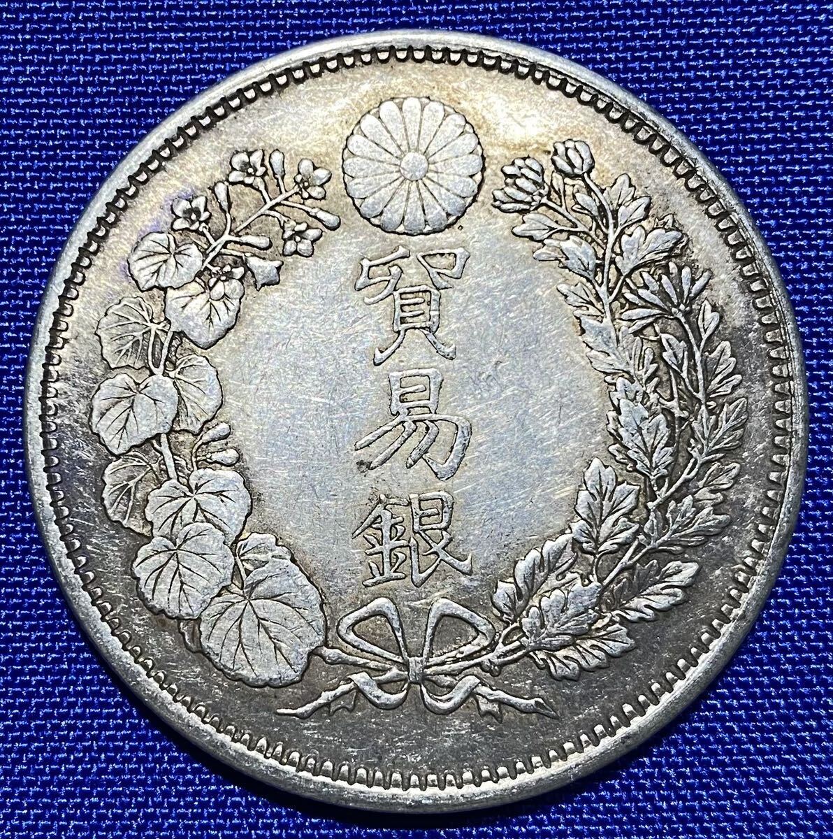 貿易銀 明治10年1円銀貨（比重10.22) (明治十年一圓銀貨)_画像1