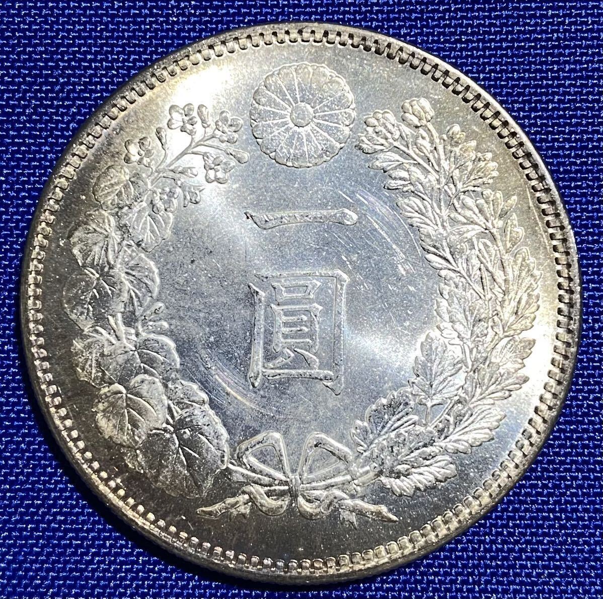 明治16年1円銀貨 (大型）(比重10.26) (明治十六年一圓銀貨)_画像7