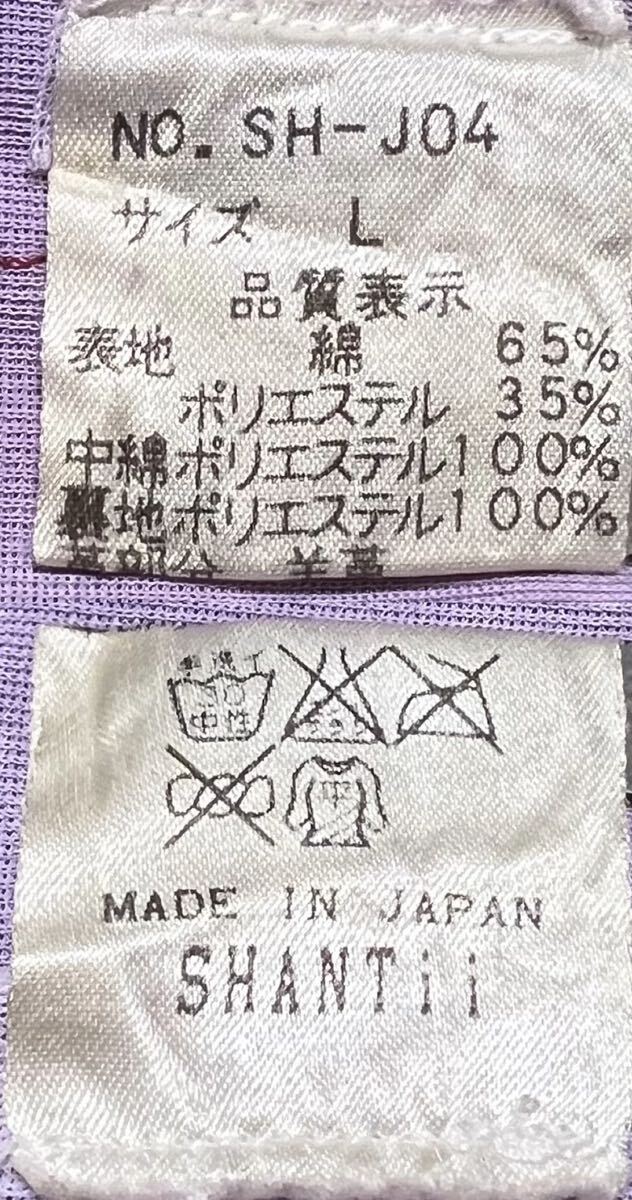 Yahoo!オークション - SHANTii シャンティ 名作 ヌバック Yahoo!オークション - SHANTii シャンティ 名作 ヌバック