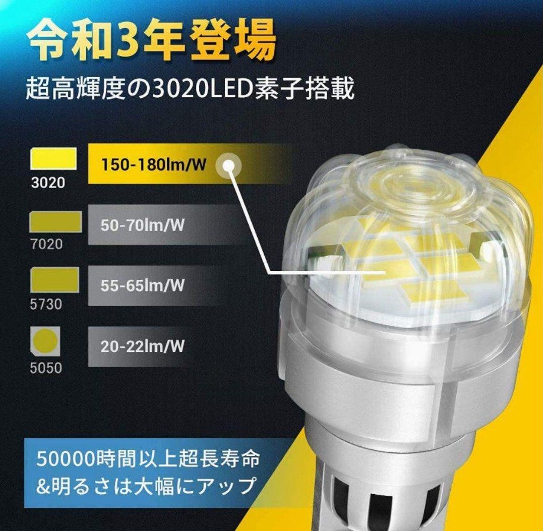 超爆光バックランプ! T16 LED ホワイト キャンセラー内蔵 2個